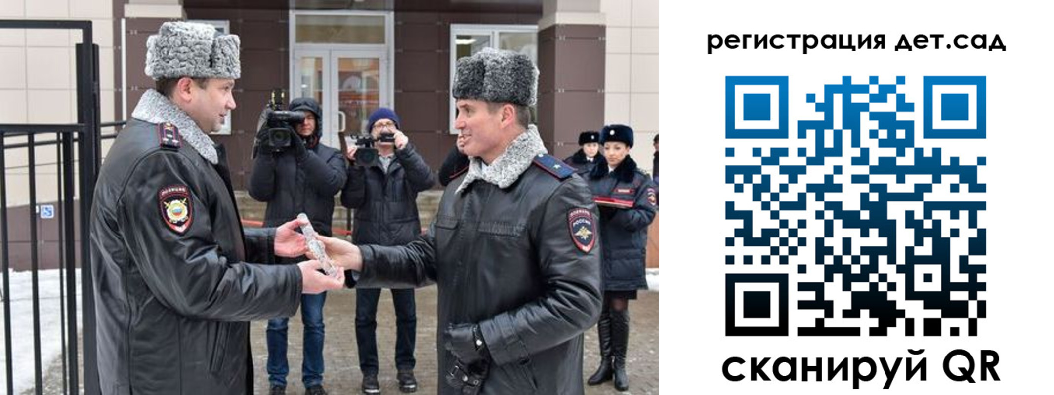 временная регистрация недорого в Межгорье