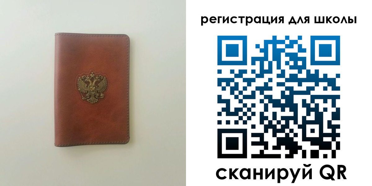 где прописаться в Межгорье